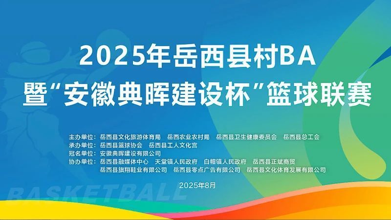 vJRB, 队对阵河图