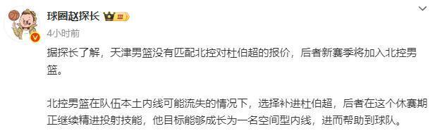杜伯超新赛, eC, 搭档 杜伯超新赛, eC, 搭档