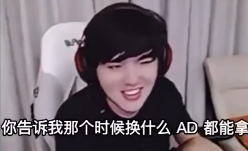 分寸, 两人一开始