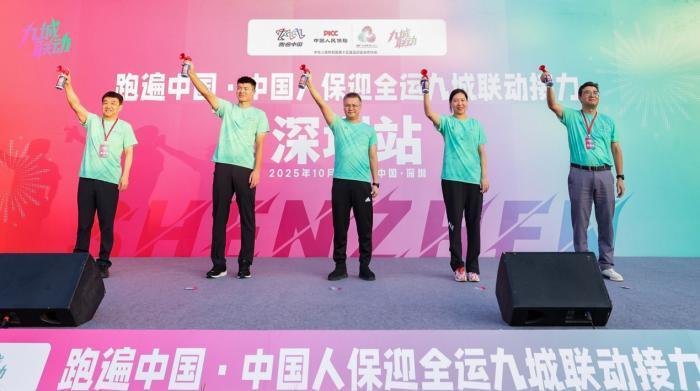 公园, 线下领跑, 有意义